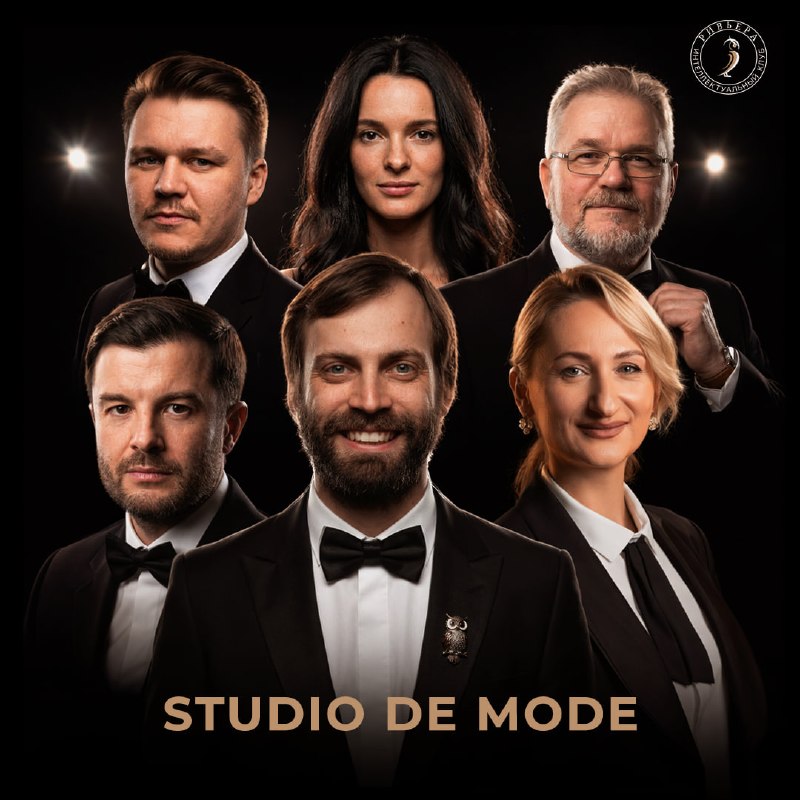 Команда: Сборная Studio de Mode